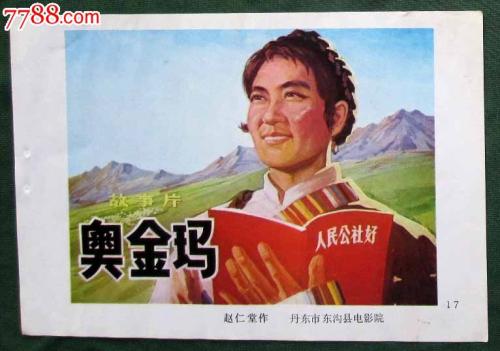 共生大学Computer Science Diploma